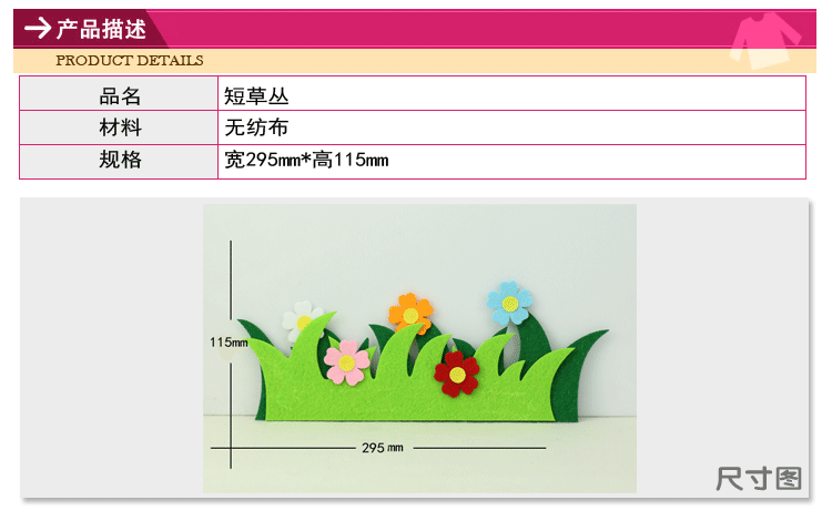 宝贝描述-幼教_03