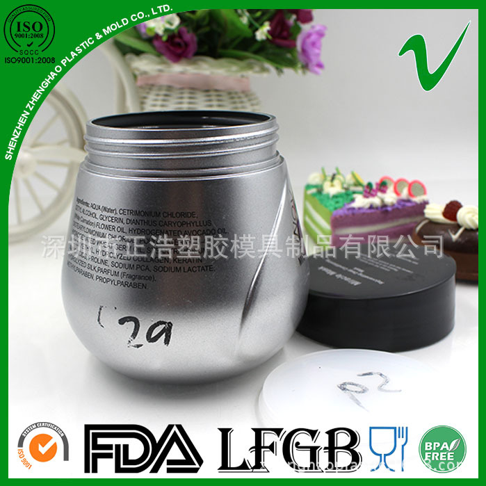 500g HDPE  银色广口发膜护发素日化用品塑胶包装罐