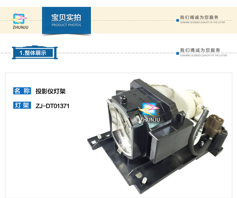 DT01371灯架详情页_01