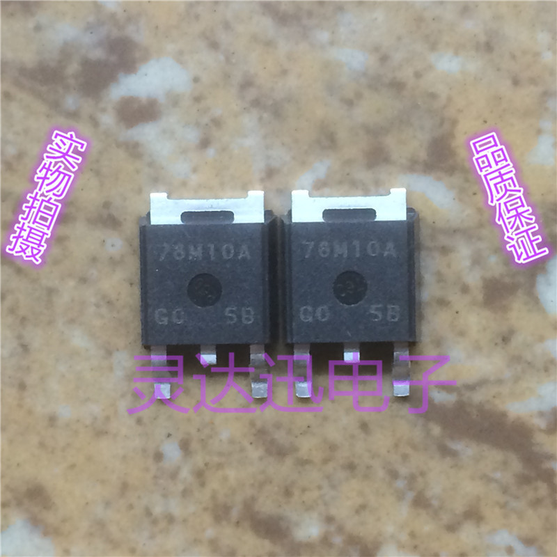 三端稳压管NJM78M10A JRC TO-252 原装进口元件  质量保证