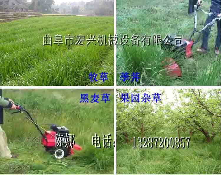 1.2米超宽剪草机 7.5马力割草机 剪草机价格