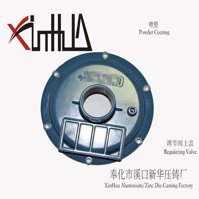 宁波铝压铸 铝合金压铸 铝铸件 精密压铸 铝制品 奉化铝压铸|ms