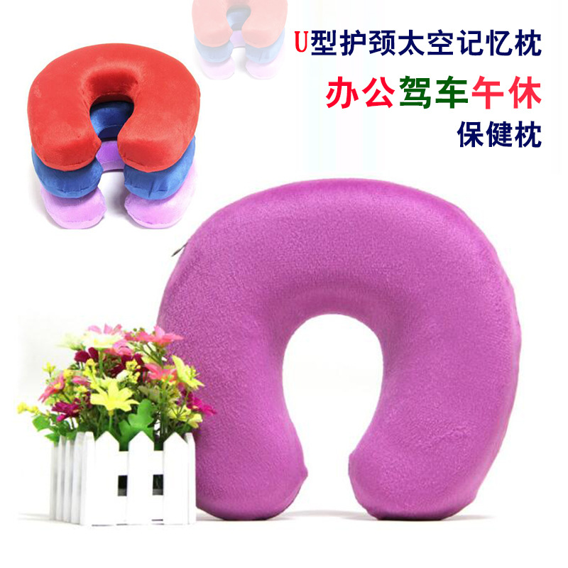 Neck protection Space Memory foam pillow to work in an office drive Noon break Health Pillow Multiple colour Optional