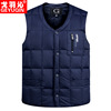 Middle and old age Down Vest Dad installed Autumn and winter new pattern man Down vest keep warm Internal bile waistcoat Manufactor wholesale