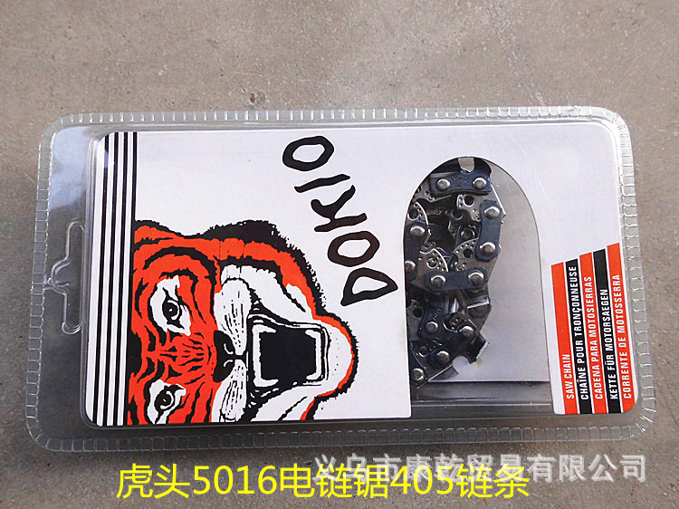 國産虎頭鏈條405電鋸鏈鏈條16寸電鏈鋸伐木鋸鏈條鋸鏈條機用鋸條