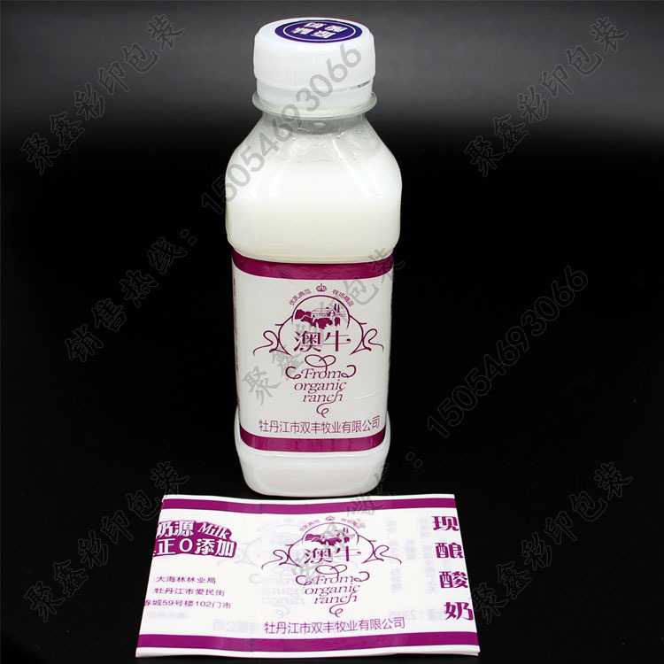 奶瓶标签 奶瓶收缩膜 彩印收缩膜外包装 热缩膜商标厂家直销