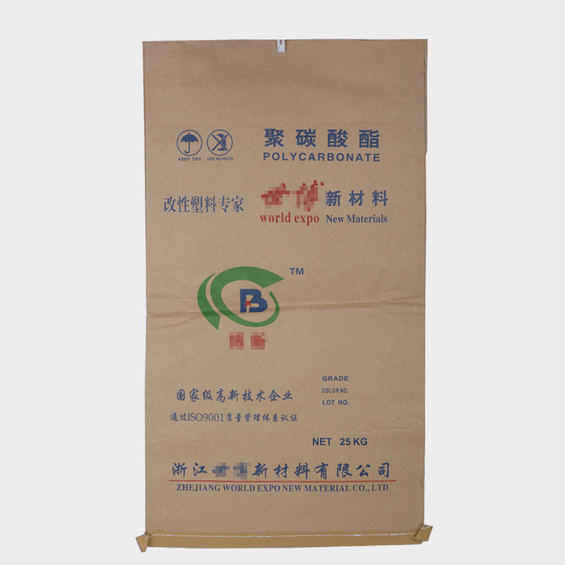 纸塑复合厂家生产聚聚碳酸酯改性塑料包装袋 新材料牛皮纸包装袋