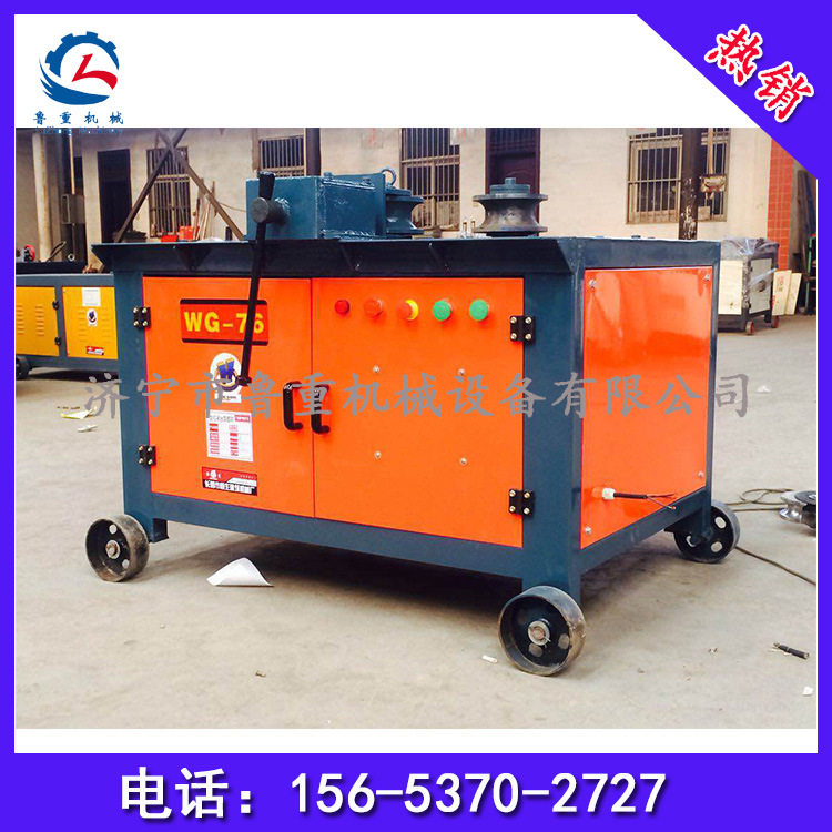 山东生产的WG51数控弯管机鲁重机械专卖 液压弯管机