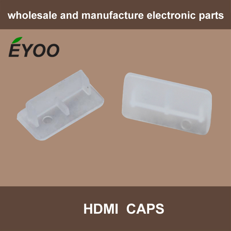HDMI母座防尘盖 防尘塞 保护盖 HDMI 母头端口堵头 孔塞 孔盖