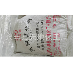 �S��  ���I�۠������}��ʯ�� ʯ�ҷ�quicklime ���l