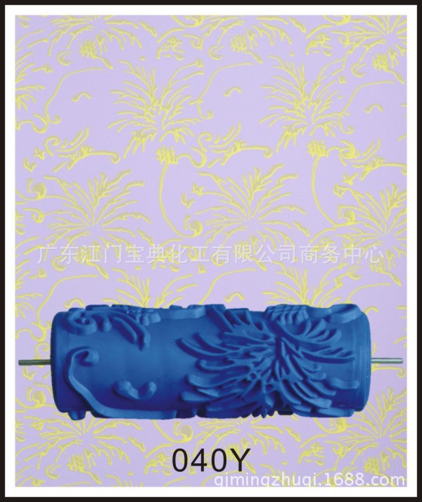 040Y; 5inch 사양; 고무