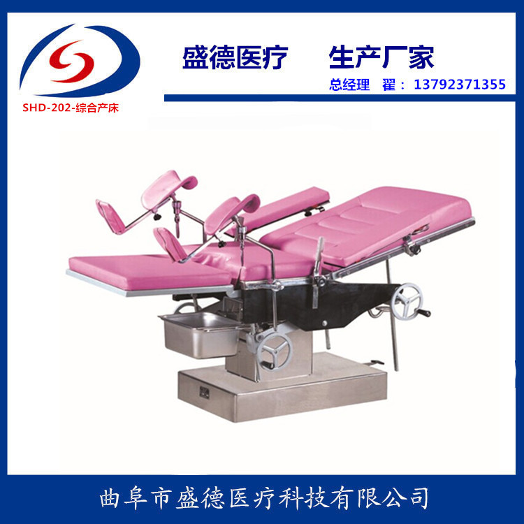 SHD-202-综合产床4