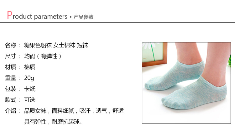 Chaussettes - collants - Ref 772428 Image 6