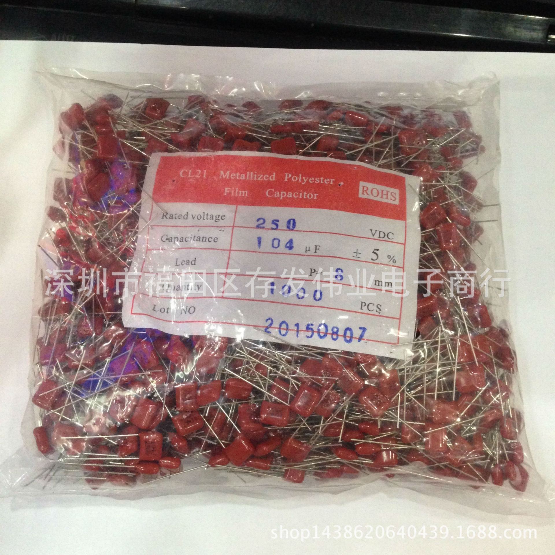 金属膜CBB电容250V104  P7.5MM脚距 CL21 0.1UF