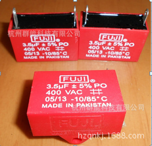 厂家直销风扇电容CBB61 2.0uf/400V  38x15x26
