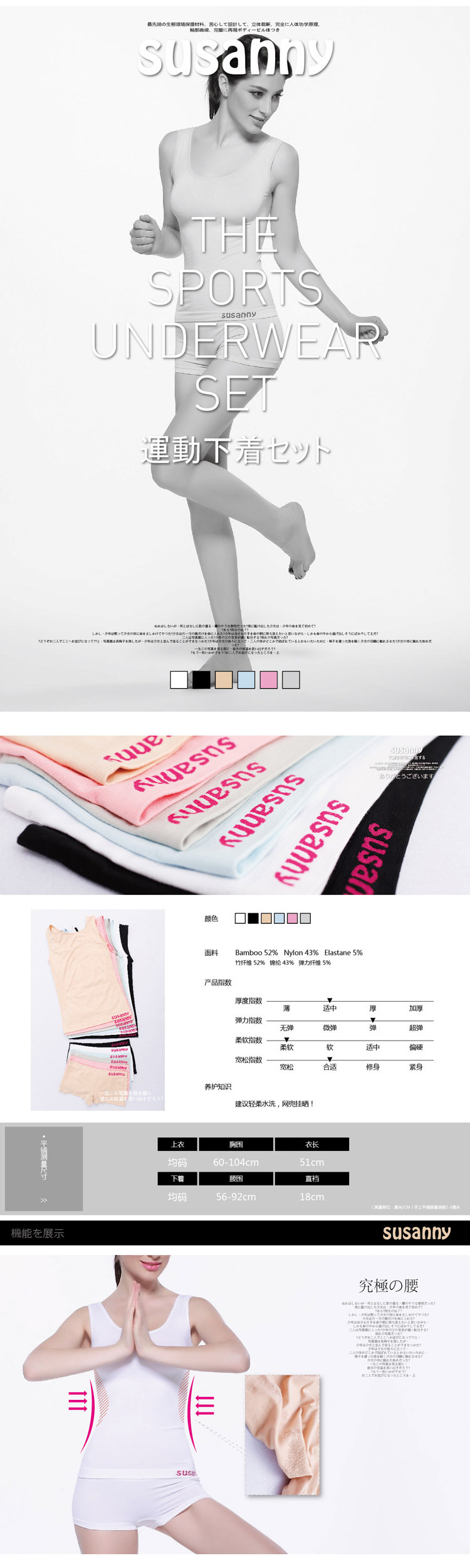 Body LS35, mouvement - Ref 651470 Image 4