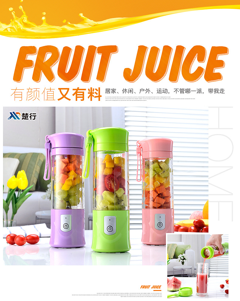 四代果汁-改-790_21