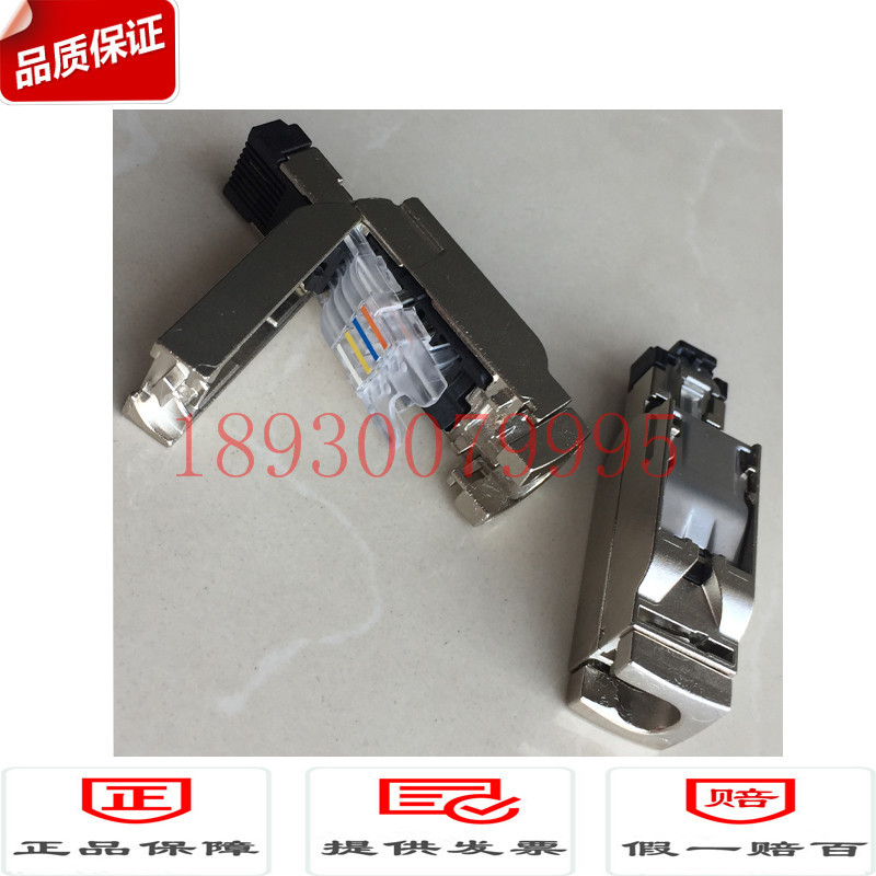 西门子RJ45网线接头6GK1901-1BB10-2AA0 PN网络接头