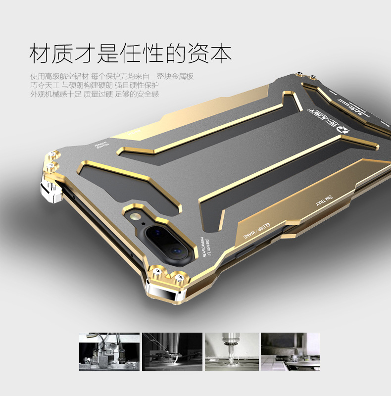 R-Just Gundam Aerospace Aluminum Contrast Color Shockproof Metal Shell Outdoor Protection Case for Apple iPhone 7 Plus