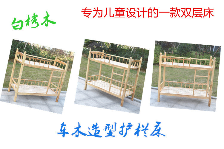 床001