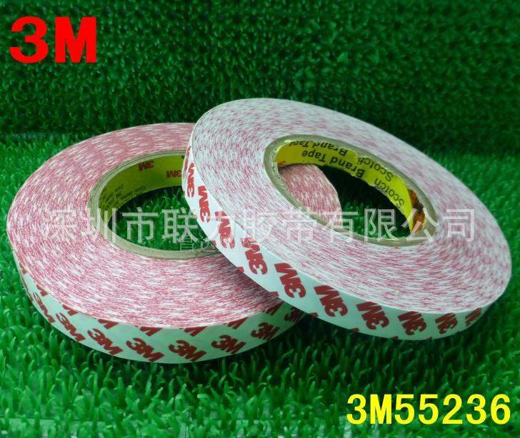 3M 55236汽车用家用双面胶带 白色薄型防潮 宽20MM*长50米