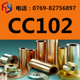 �N��CC102�t�~ CC102�t���~ �~�� �~�� Ҏ���Rȫ