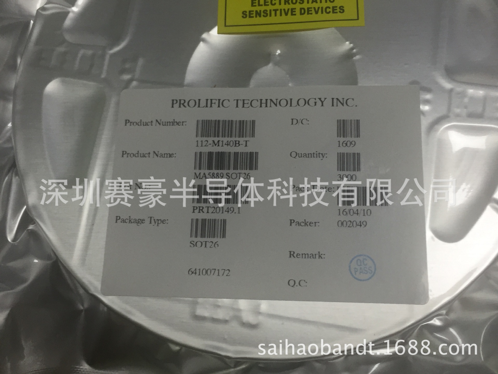MA7901 A1302 UGN3503  久昌 线性霍尔霍尔芯片兼容传感精准