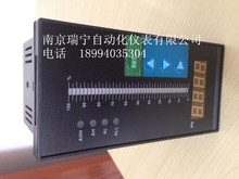 磁翻板远传 插入式液位变送器 配套单光柱显示表