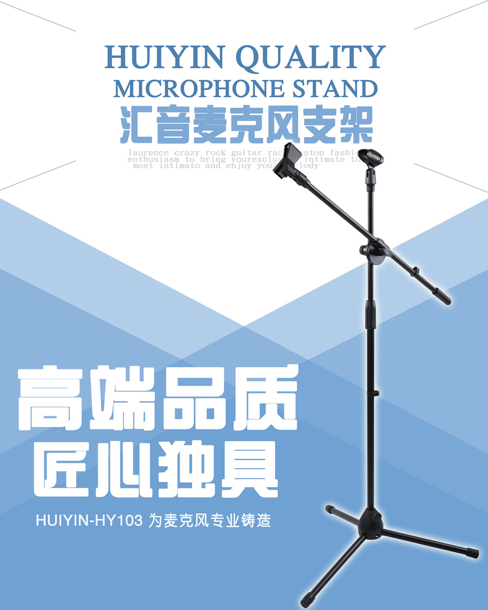 加强尼龙立麦架三脚话筒支架落地式麦克风支架 量大从优!-阿里巴巴