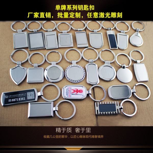 Factory sells metal keychain zinc alloy keychain engraving keychain…