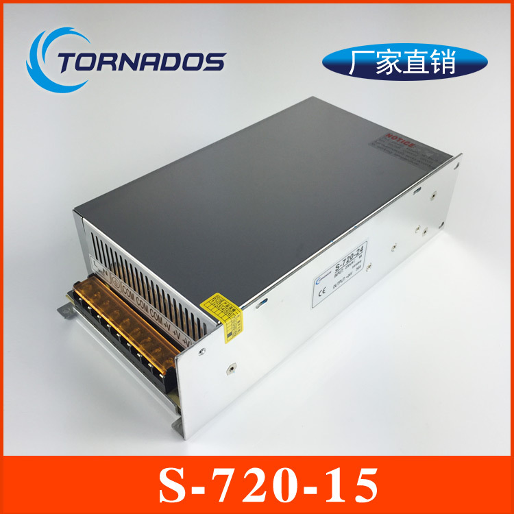 720W15V48A单组S-720-15开关电源15V720W直流电源15V48A工业电源