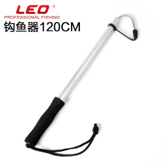 27527-120 LEO [Sea Fishing Hook Set, 1.2m] Stainless Steel & Aluminum Alloy Fishhook Tool for Fishing Gear