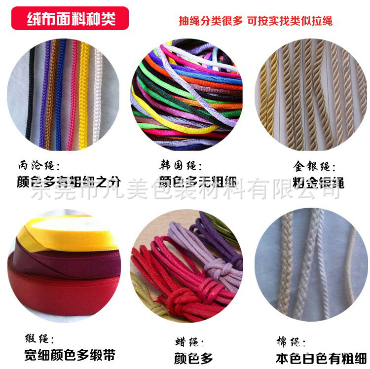 绒布面料种类