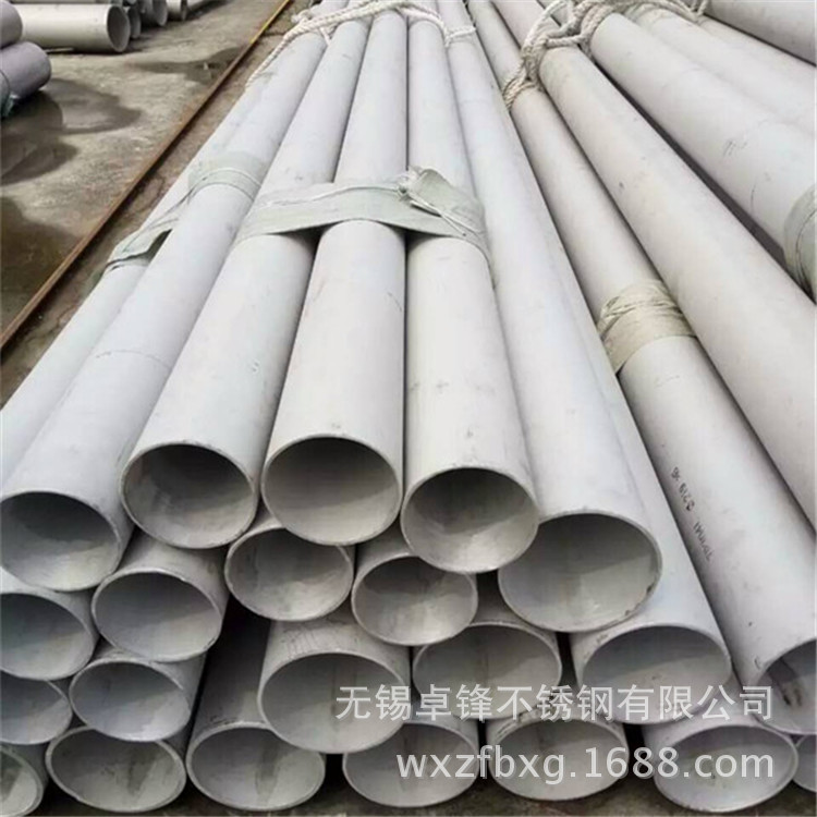 316L不锈钢管 310S不锈钢无缝钢管 化工、电厂、锅炉热交换器管