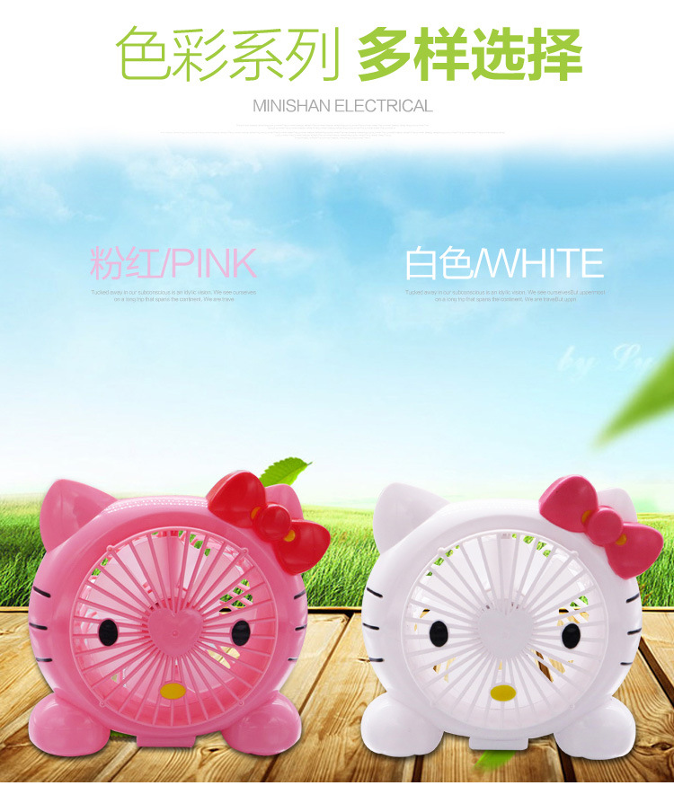 Ventilateur USB - Ref 401575 Image 9