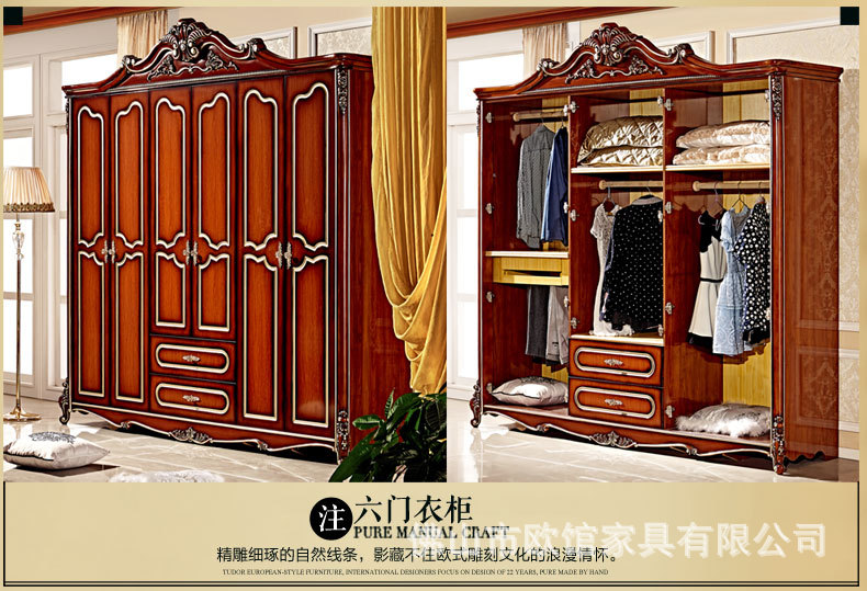 天貓詳情描述521704970899_08