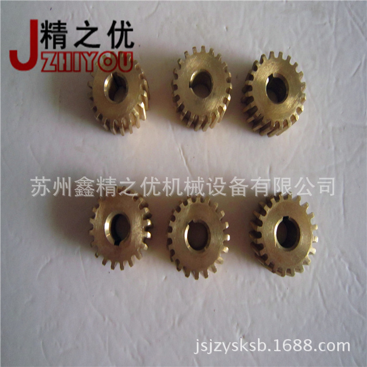 Brass Gear Auto Feed Copper Turbo Worm Gear B08 Milling Spare Parts 5
