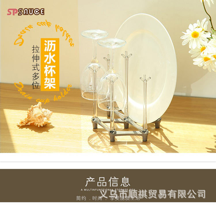 沥水杯架描述_01