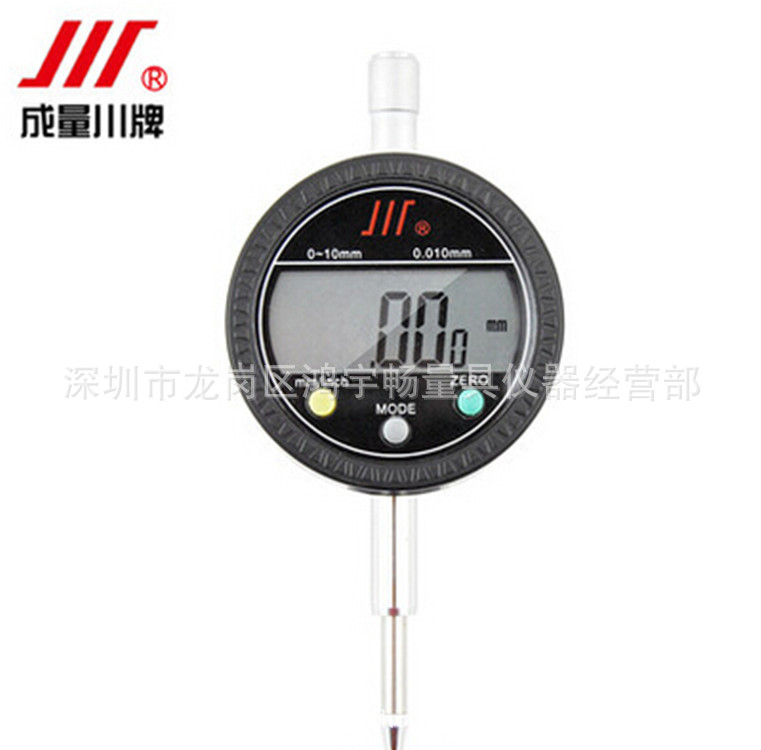 正品成量电子数显百分表0-5/0-10/0-25/0-50mm精度0.01