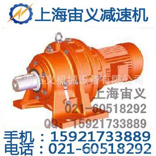 BLY18--43-1.1KW摆线针齿轮减速机供货商RV050-20