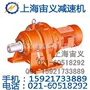 bly18--43-1rv050-20齿轮摆线针减速机