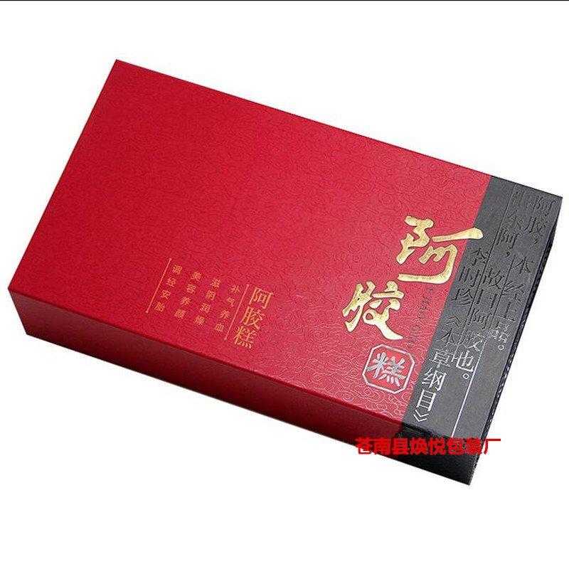 定制通用型翻盖阿胶糕包装盒茶叶饼干礼品盒通用款式可印LOGO
