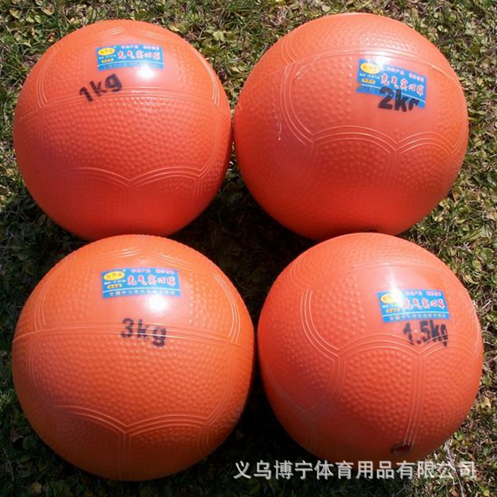 軟式充氣實心球