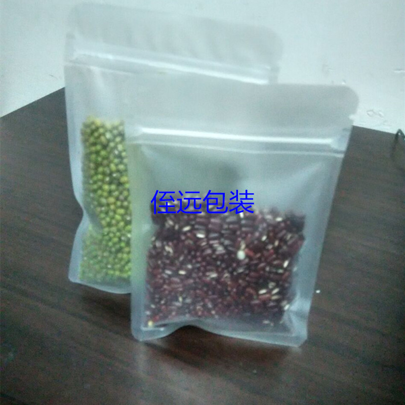 Factory Direct Sales Matte Frosted Transparent Bone Bag Ziplock Bag Baked Food Snack Packaging Bag Sealed Plastic Bag