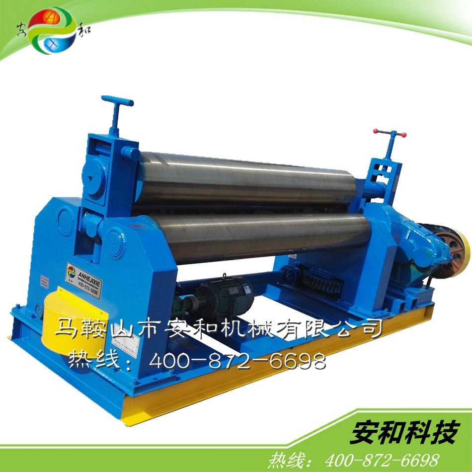 供应安和卷板机 16*2500卷板机 全自动机械卷板机 电动卷板机