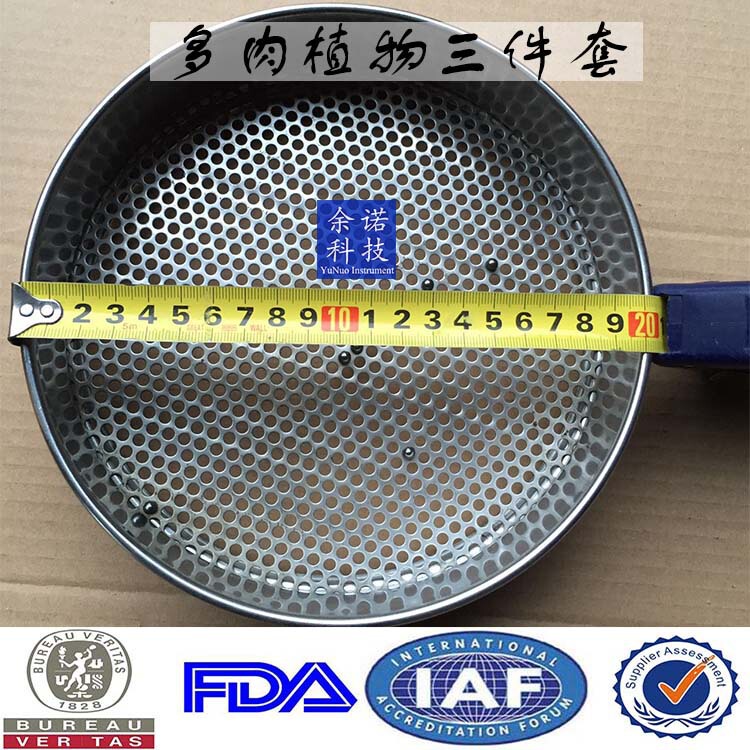 Yu Nuo direct supply 20cm stainless steel Soil sieve tool suit succulent plant garden pot with bottom cover in stock