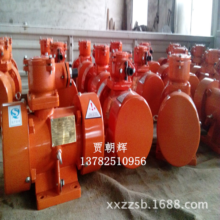 BZD-5-6防爆振动电机0.4KW隔爆振动器 新振机械 贾朝辉