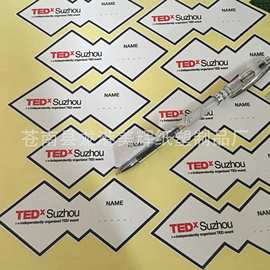 厂家定做  条形码标贴 二维码标贴 不干胶标签 透明不干胶标贴