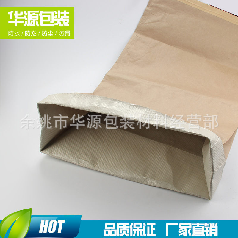 防潮耐用牛皮纸编织袋 三复合纸塑袋 黄色牛皮纸袋 批发