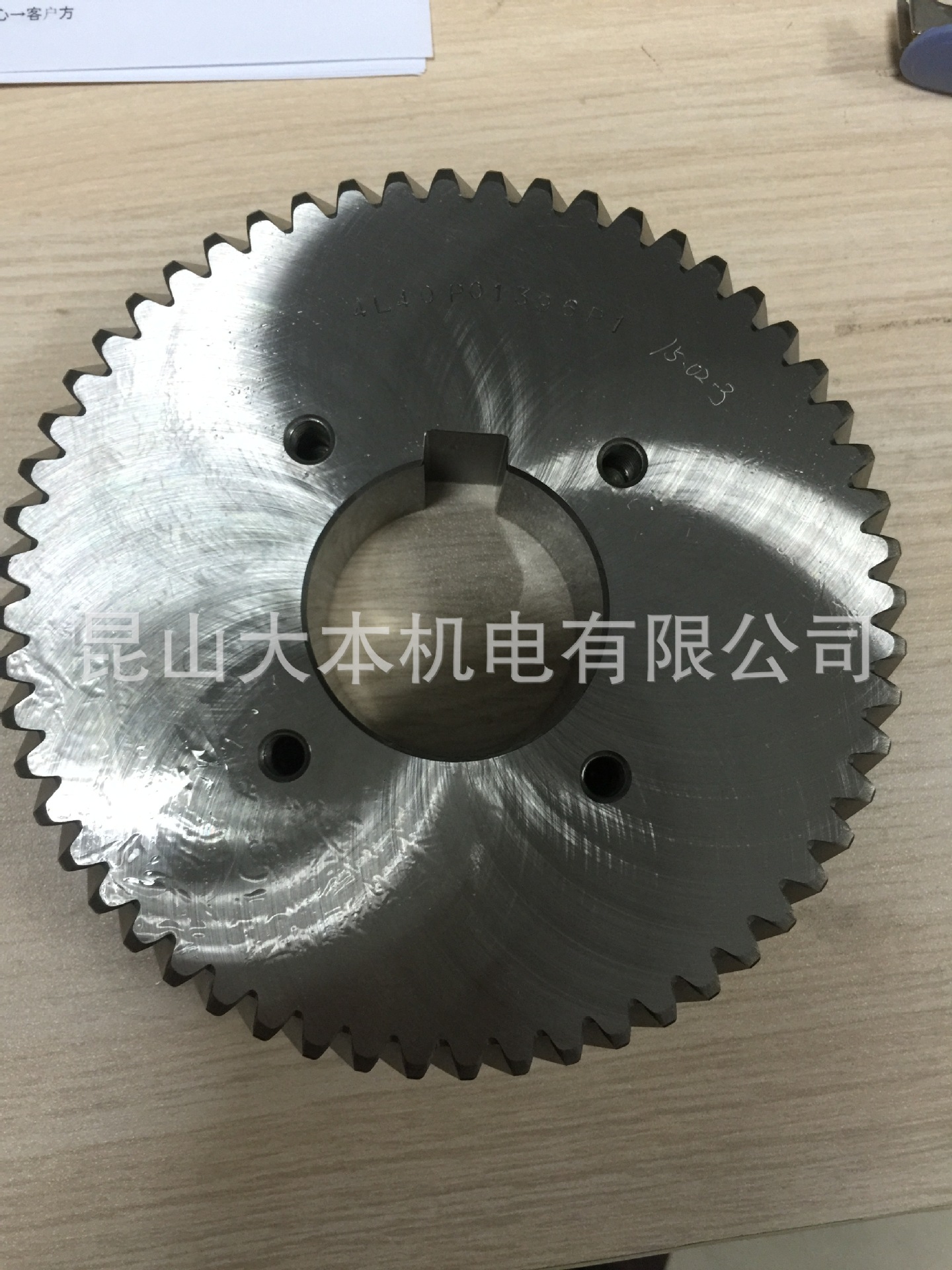 神钢空压机原装正品配件，齿轮4L40P01294P1